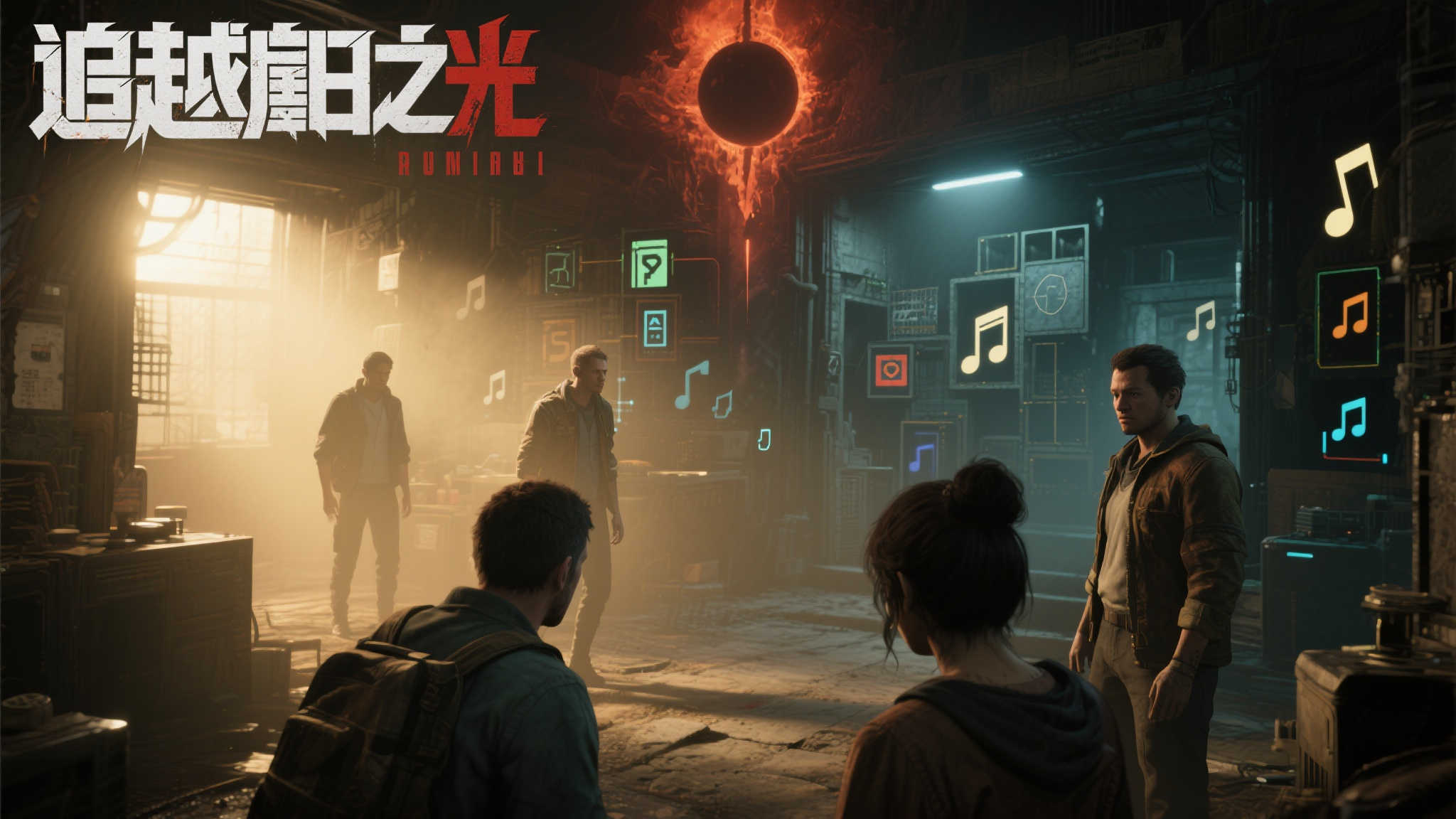 NEOWIZ将携叙事解谜游戏《追逐末日之光》亮相2025北京核聚变游戏节