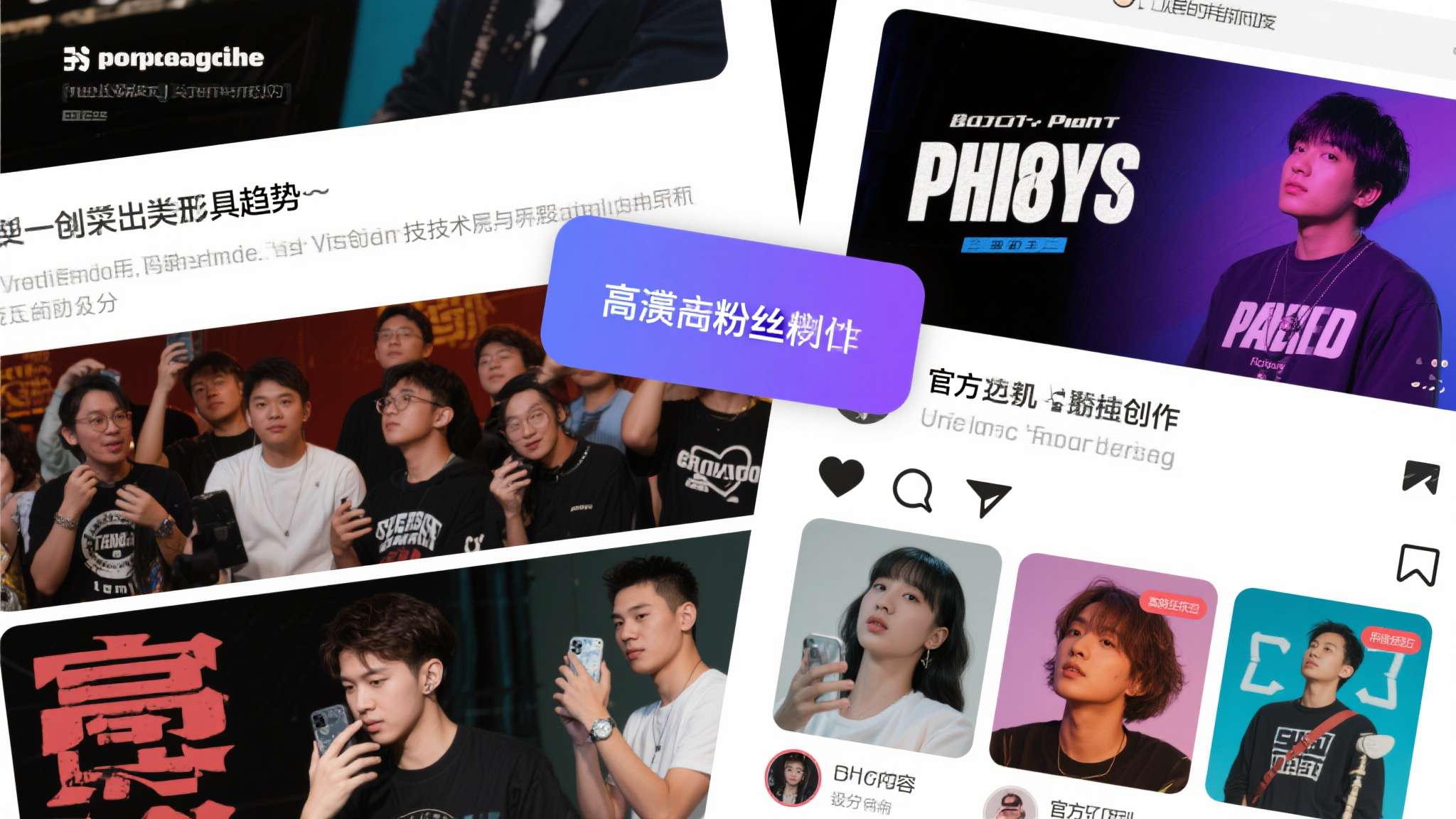 咒术回战漫画免费观看 这类现象折射出一个值得关注的趋势——随着创作工具的普及与技术门槛的降低,高水准的